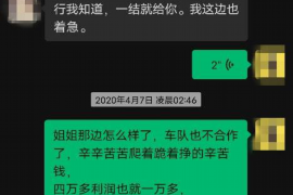 顺利拿回253万应收款